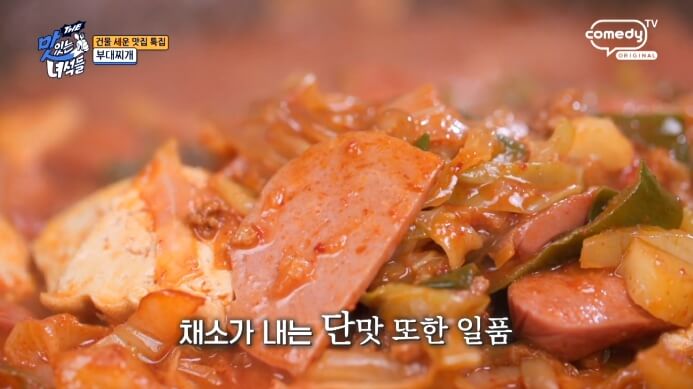 맛녀석-안양-부대찌개
