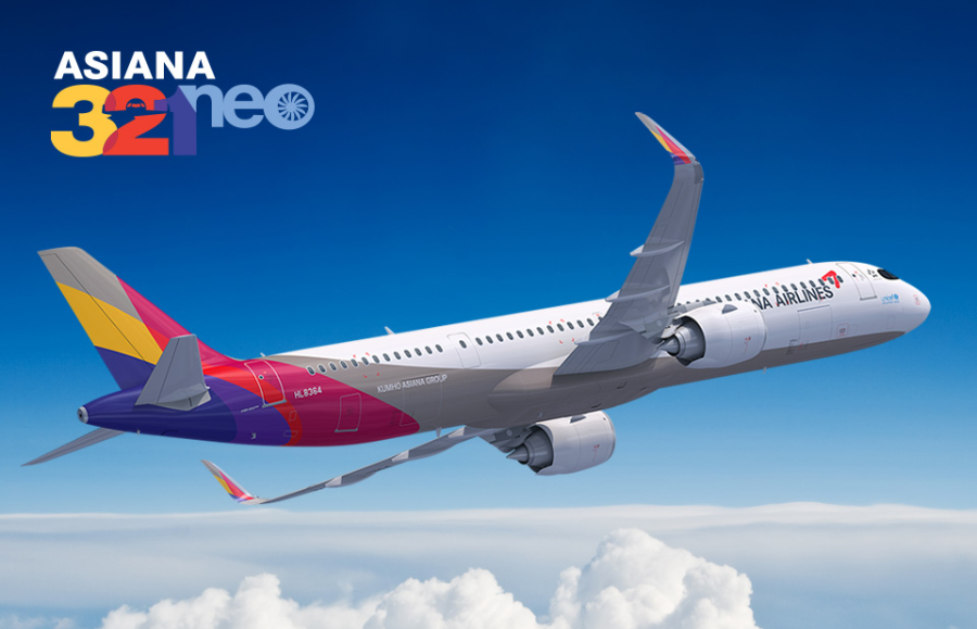 에어버스 A321-neo