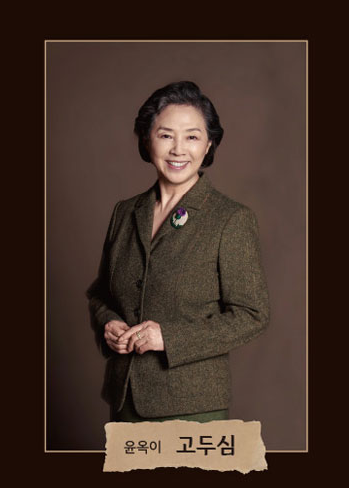 누가 이 사람을 모르시나요 성남 출연진 캐스팅&amp;#44; 기본 정보&amp;#44; 원곡