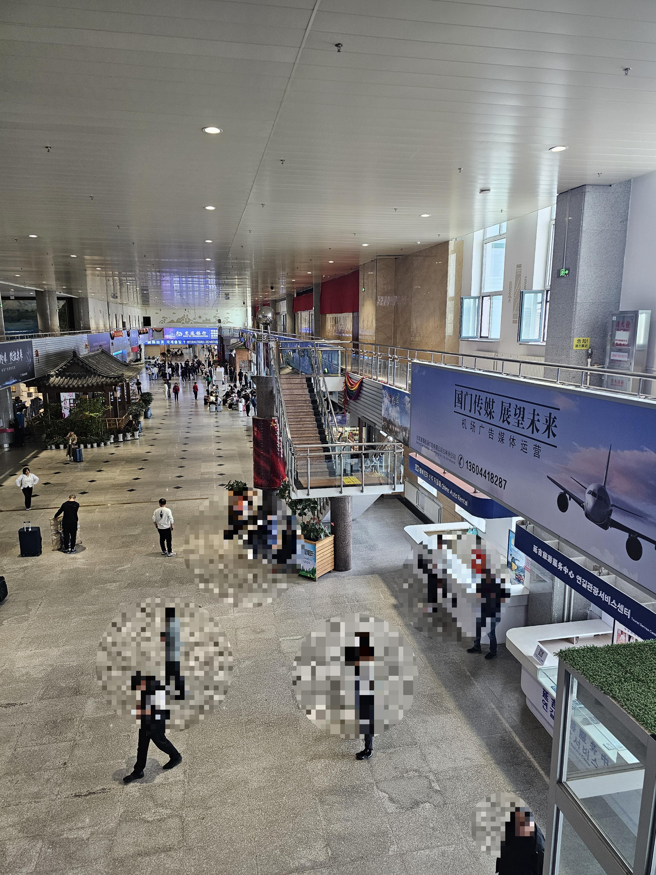 연길공항