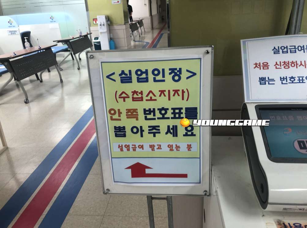 고용보험 가입기간