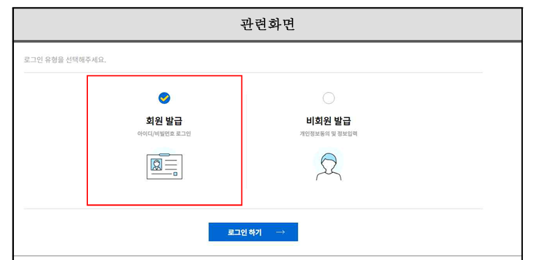 세움터 건축물대장