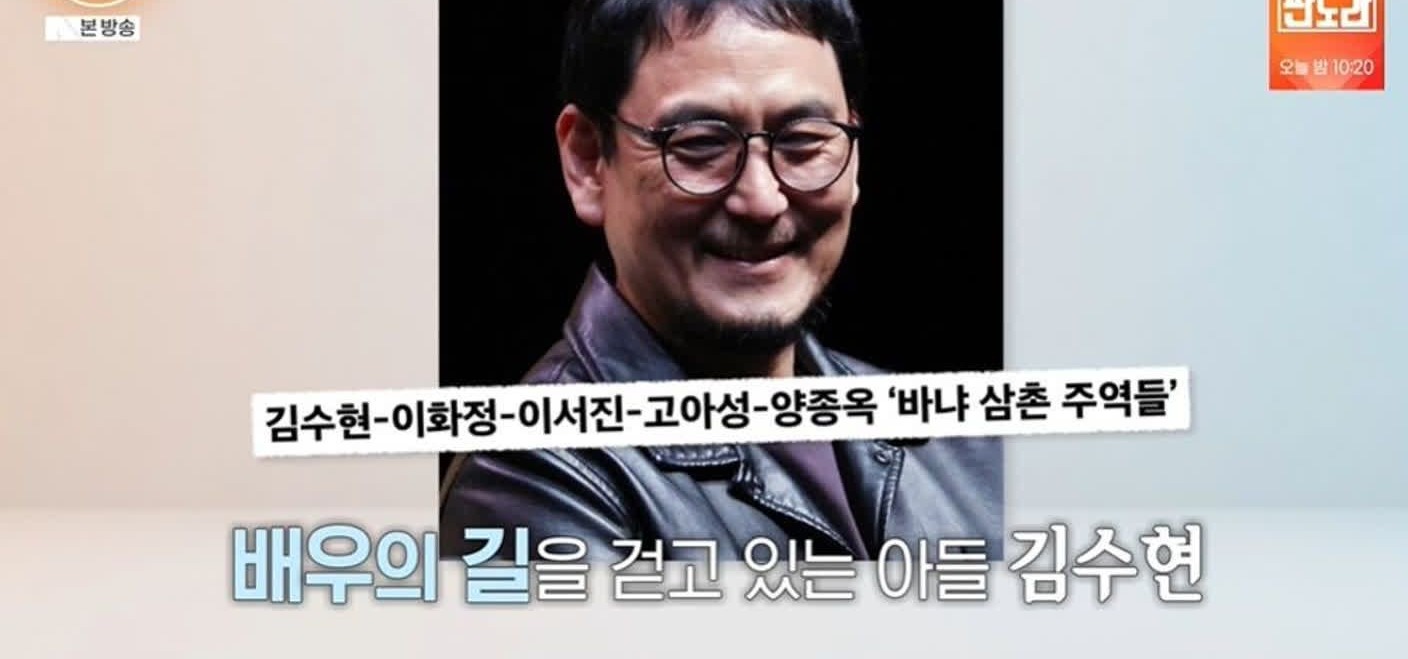 백수련, 100억 빚 진 카페 사장. - 백수련의 라이브 카페 근황