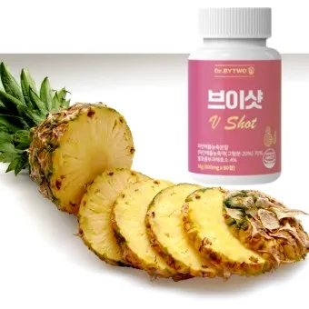 브로멜라인아이 정의 효능 섭취방법 주의사항_5