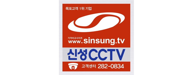 목포시 cctv