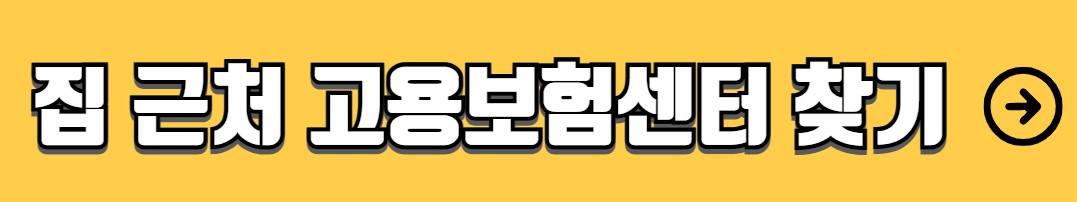 내일배움카드 발급신청 신청자격 신청방법