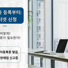 요가 강사 이유주 사망과 매니지먼트 사업의 명암, 법체계 개선 방향 &amp; 1인 사업자 창업 가이드