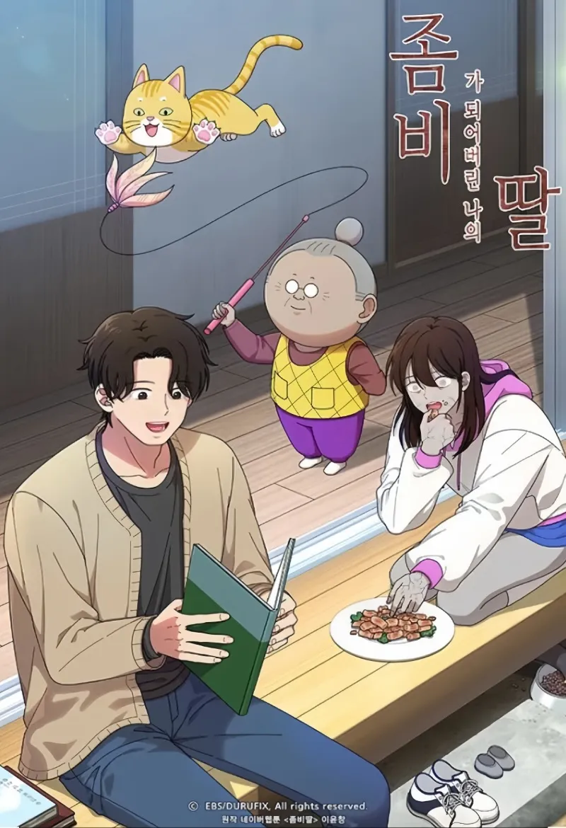 좀비딸 후기, 좀비딸 웹툰 원작, 네이버 좀비딸 웹툰, 2025 조정석 영화, 가족 코미디 영화 추천, 원작 웹툰 실사화, 좀비딸 관객수, 좀비딸 챌린지, 좀비딸 명대사, 웹툰 완결 몰아보기