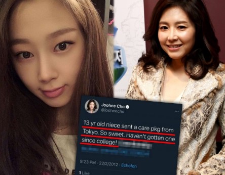 에스파 지젤 혼혈