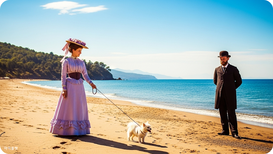 야알타 해변의 첫 만남