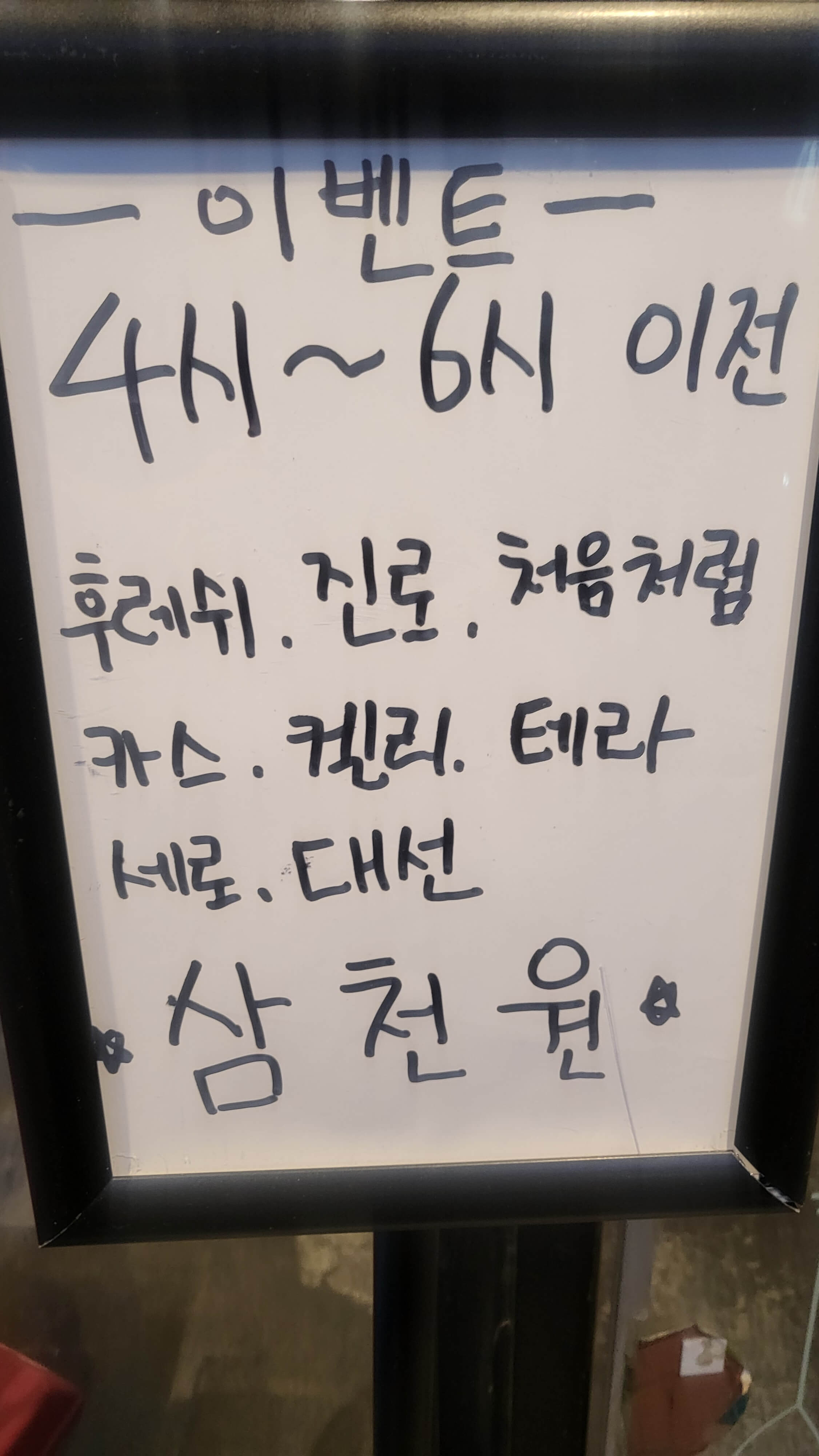 김과장고깃집 수지점