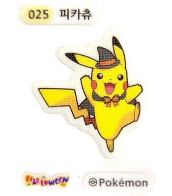 포켓몬빵-할로윈-야광-띠부씰-피카츄3-025
