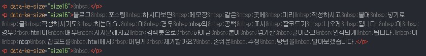 html모드-잡코드-생성