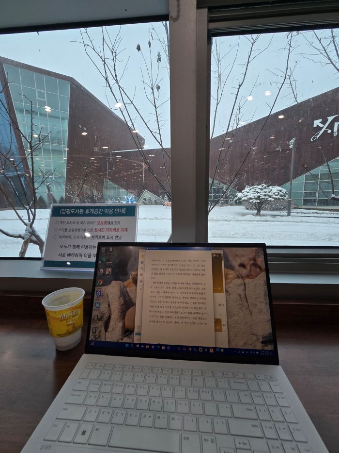 양평도서관-1층편의점앞창측테이블