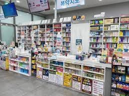 약국 약값 실비보험 청구방법