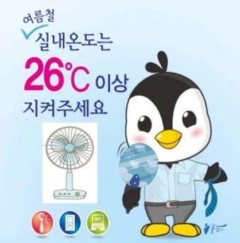 여름철 실내 습기 제거 방법 소금 숯 활용 천연 제습제 만들기 완벽 방법_5