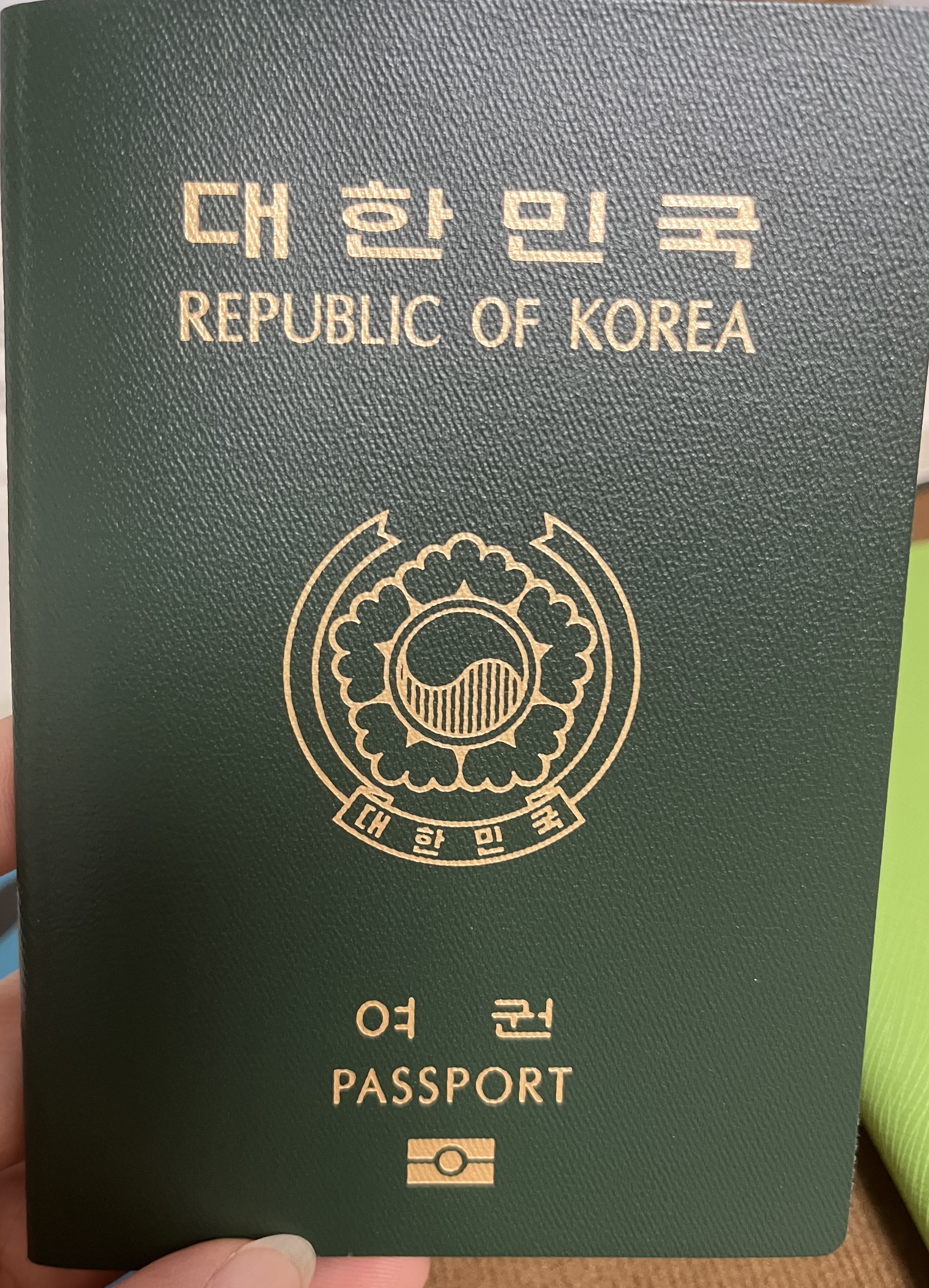 여권