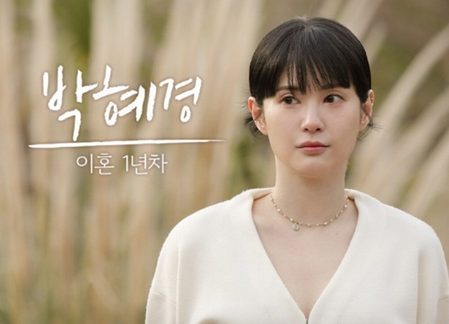 돌싱글즈5 재방송시간 출연진