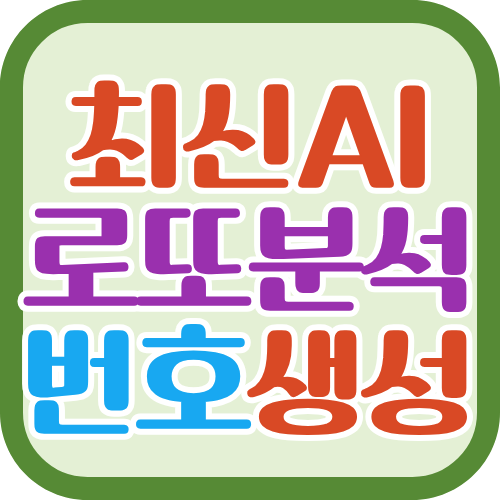 개미꿈 해몽, **개미 떼**가 몰려드는 꿈은 대박 징조? 재물운 핵심 정리!