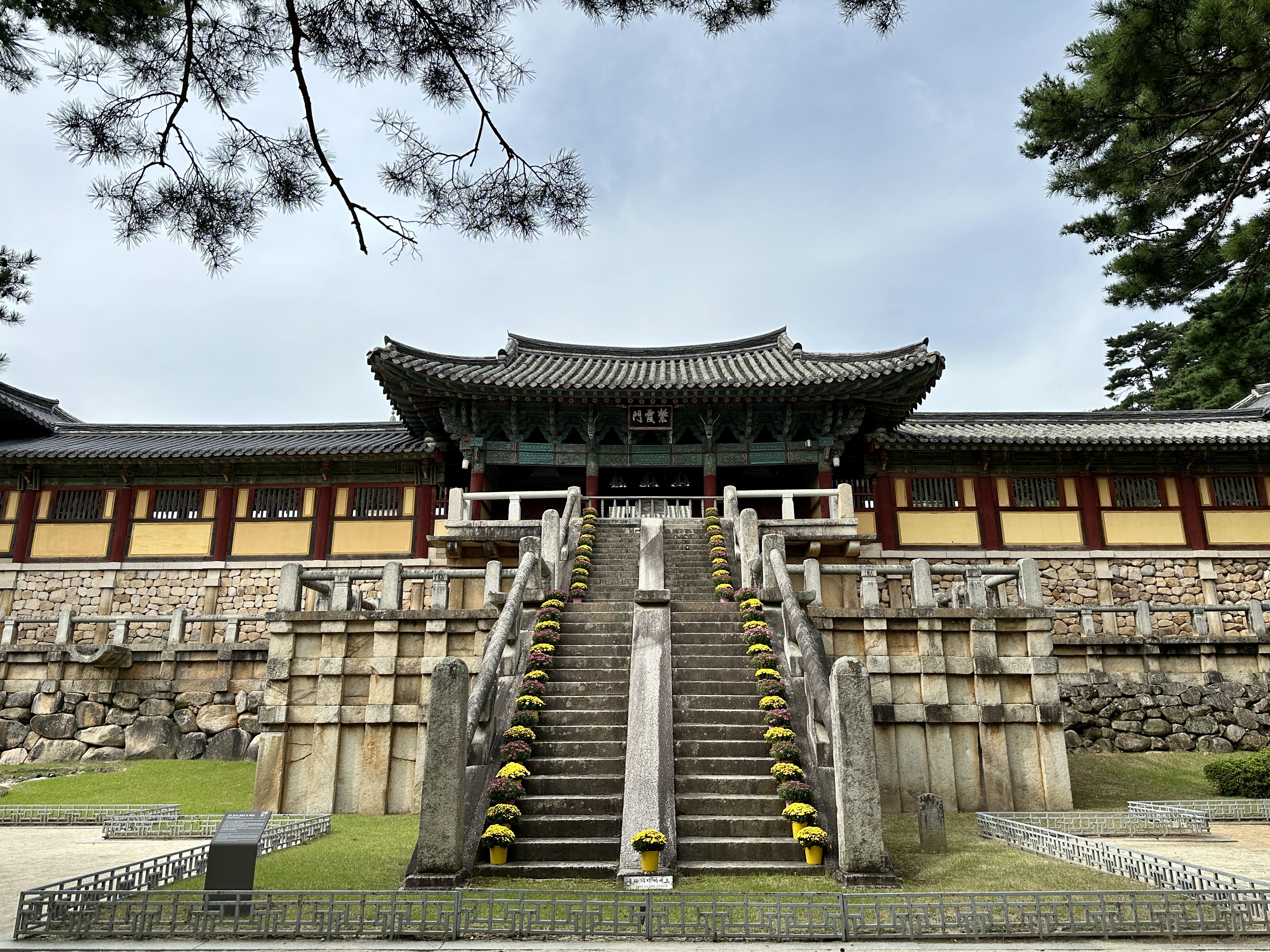 불국사 범영루와 자하문