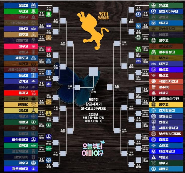 highschool-baseball-match