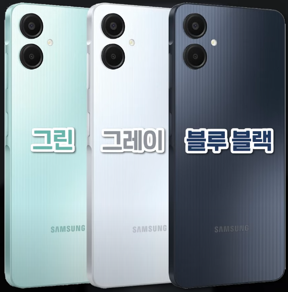 갤럭시 A 시리즈: 가성비의 대명사