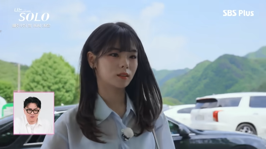 나는 솔로 28기 옥순 학폭 논란
