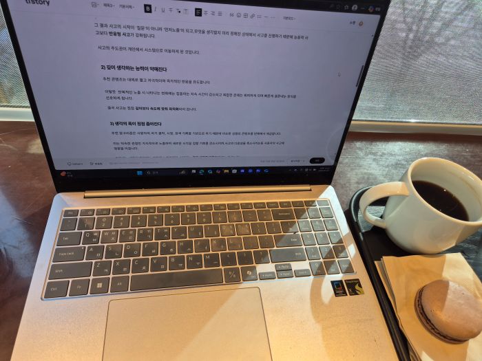50대이후의 공부법 : 결정성 지능을 활용한 뇌과학적 학습 전략