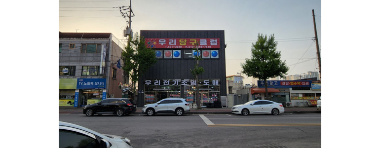 정읍시 당구장