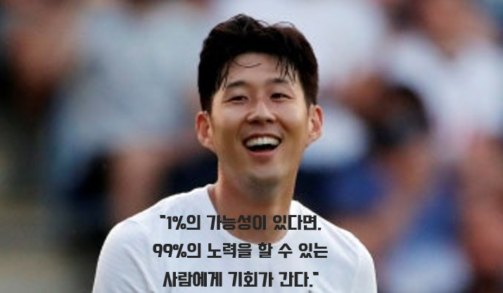 스타들이 전하는 인생 명언 10가지