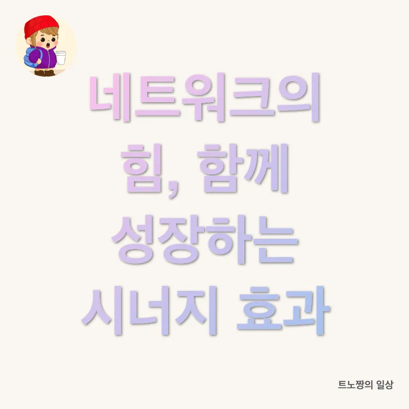 N잡 성공기_3