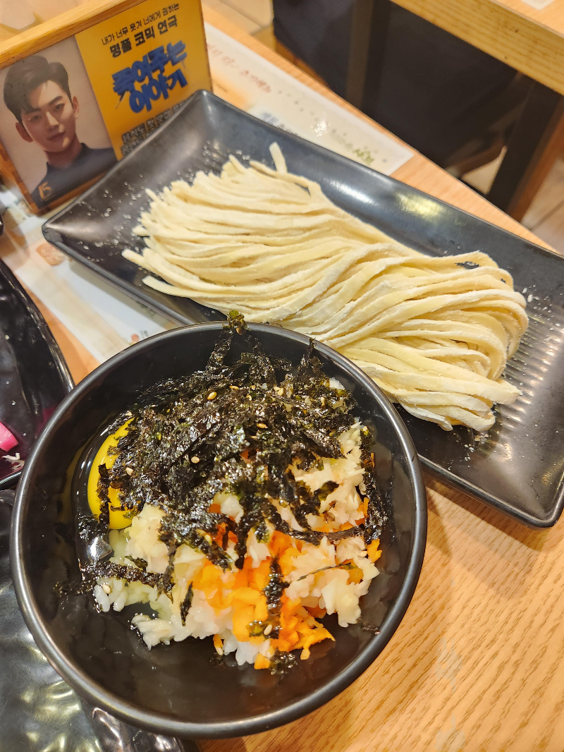 어바웃 샤브 대학로점