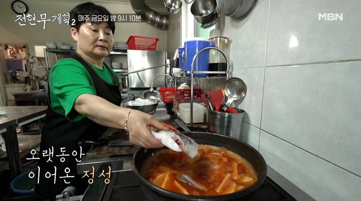 전현무계획2 영광 덕자조림 병어찜 민어회 맛집 
