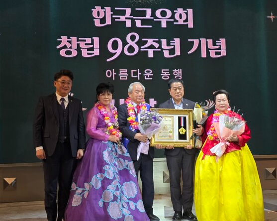 한국근우회