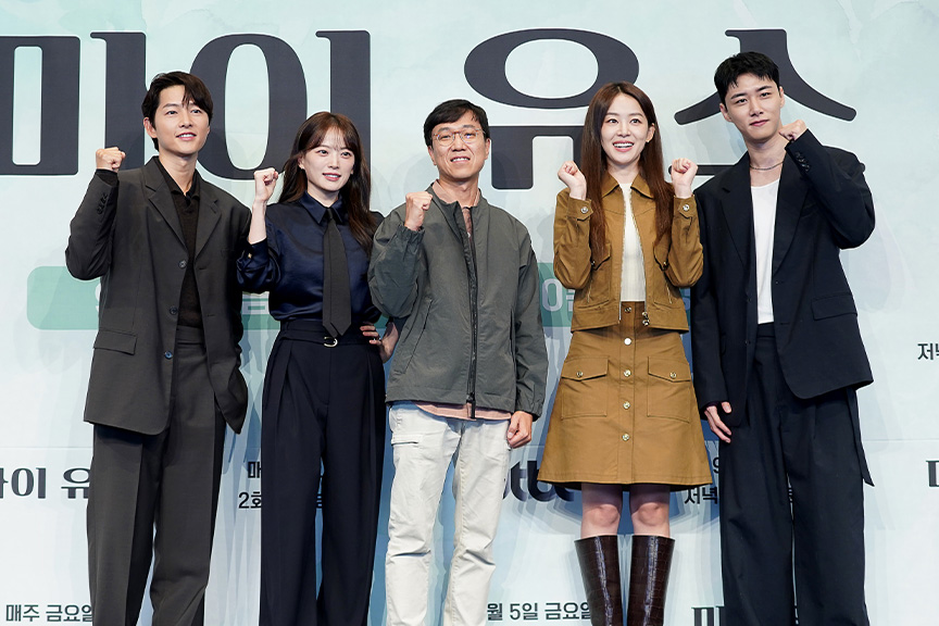 마이유스 출연진