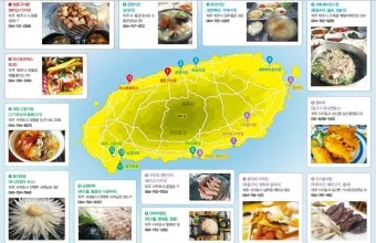 제주도 맛집 추천 고기국수와 흑돼지 맛집 정리_7