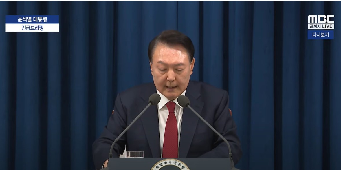 "계엄령이란? 국민이 알아야 할 모든 것 총정리"