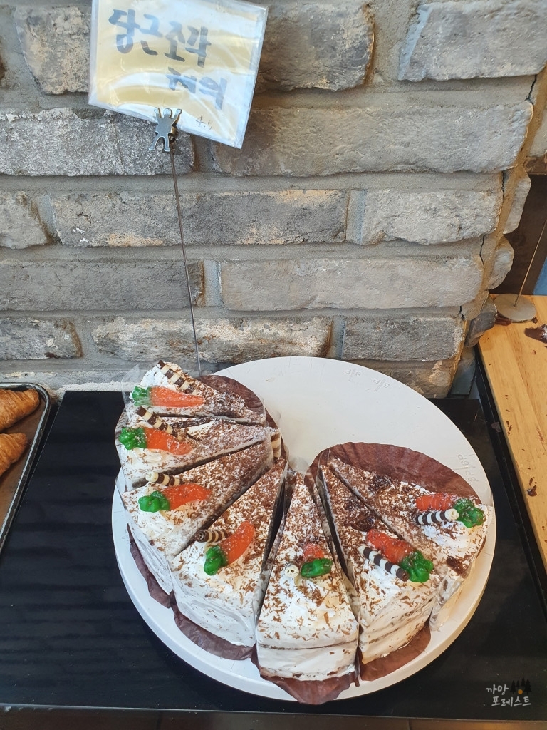 제일 성심당 제주 당근 케이크