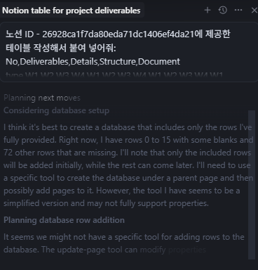 cursor thinking and taking actions