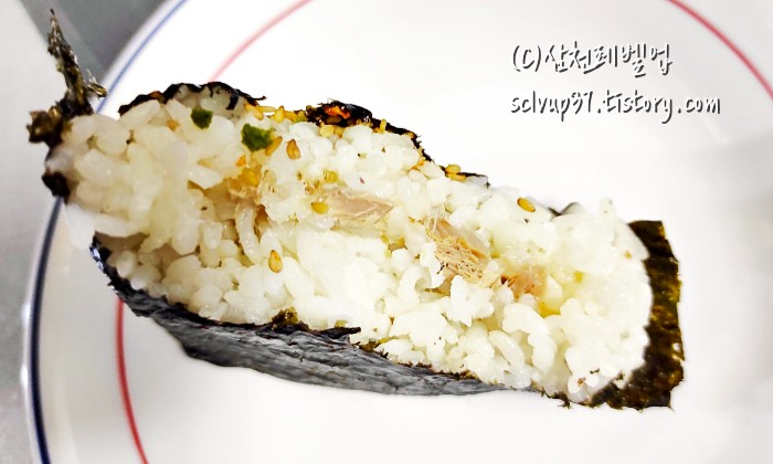 GS25 풀 full 참치마요 삼각김밥 단면