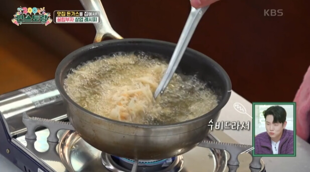 수비드 안심 돈가스