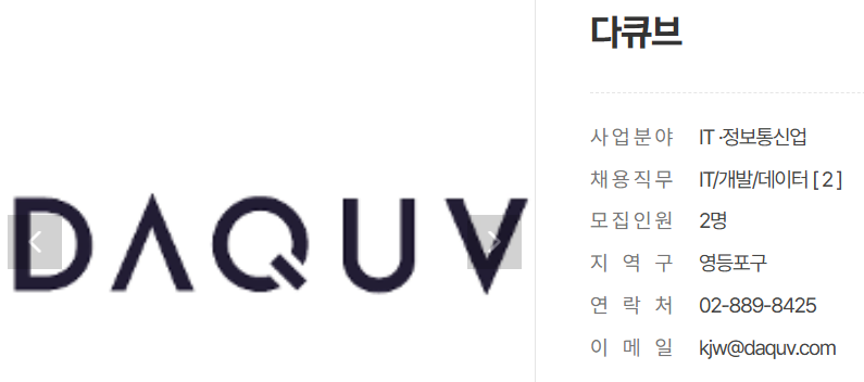 서울청년예비인턴