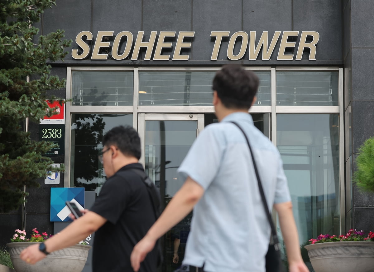 서울 서초구 양재동 서희건설 사옥 모습.