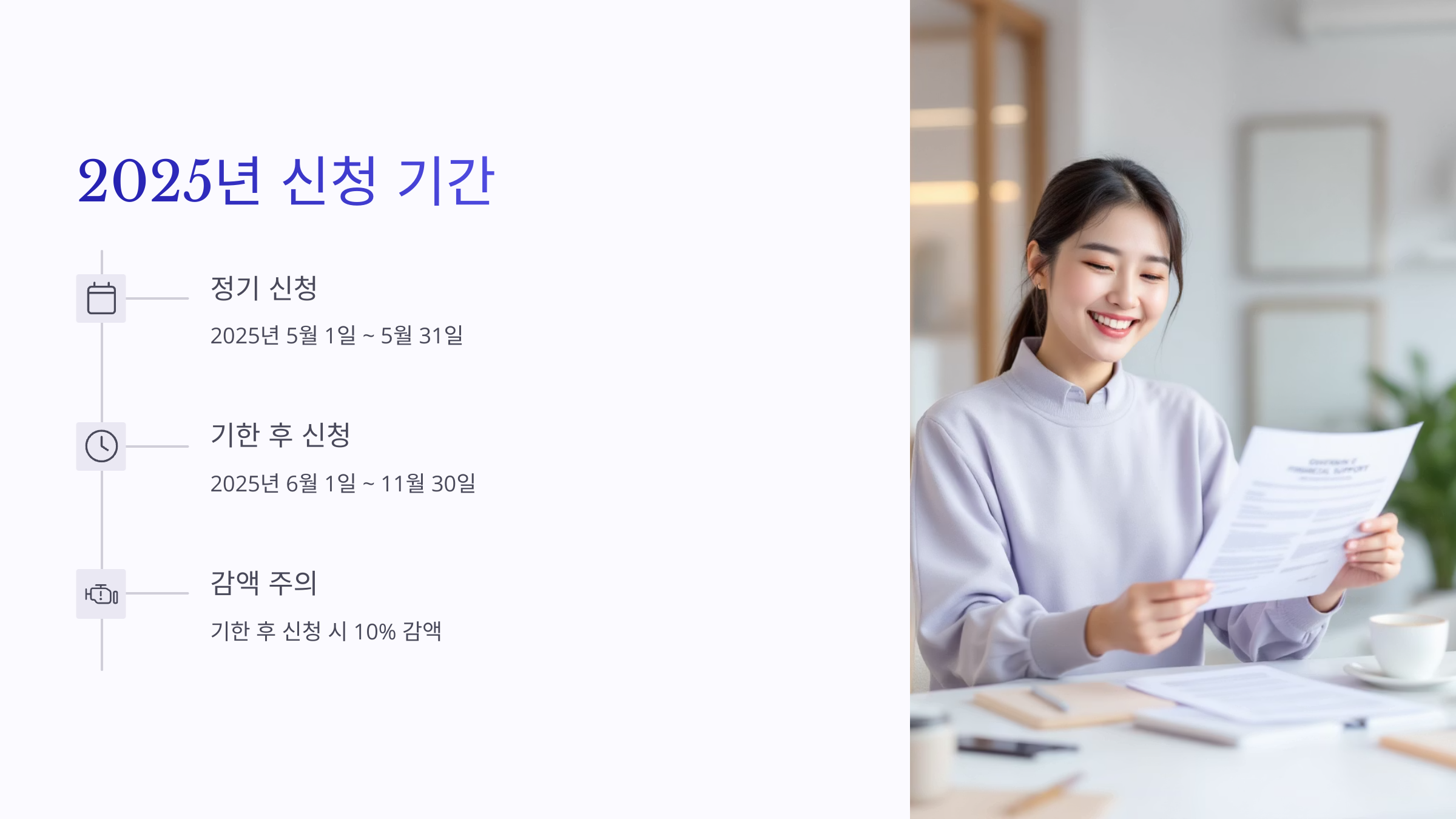😊 근로장려금 신청방법!