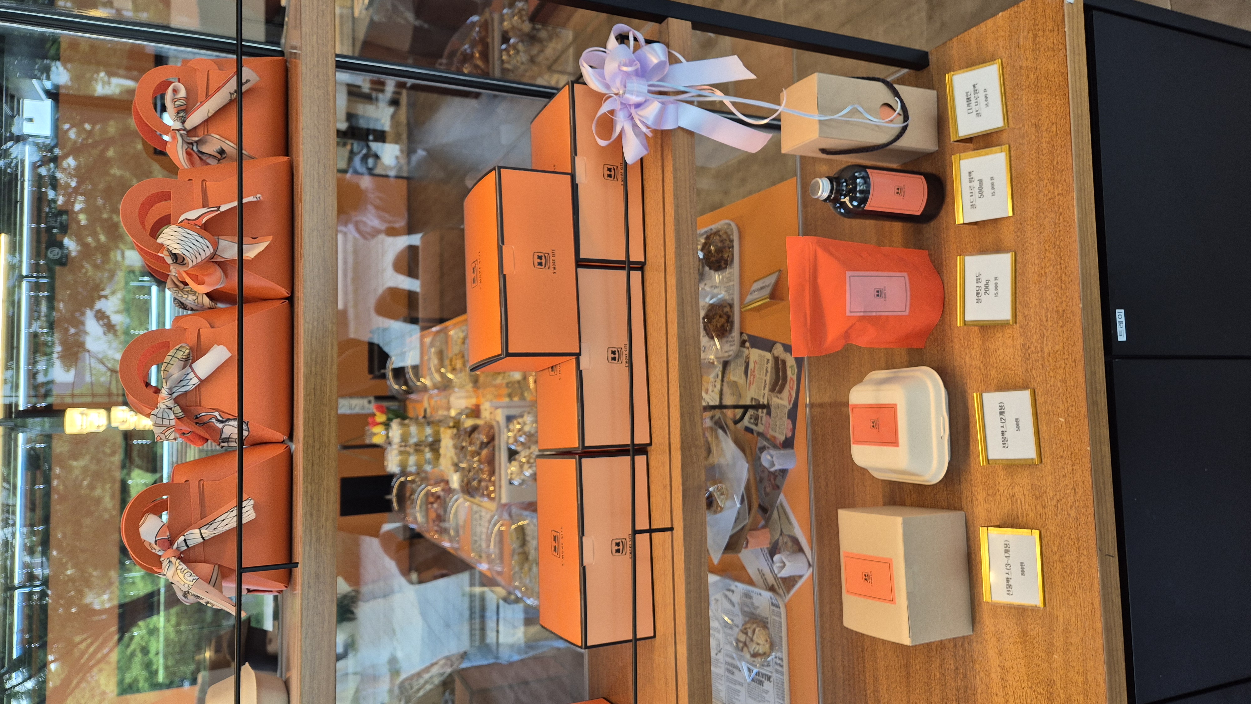 스모어사이트 쿠키선물세트 에르메스가방 개당 1500원