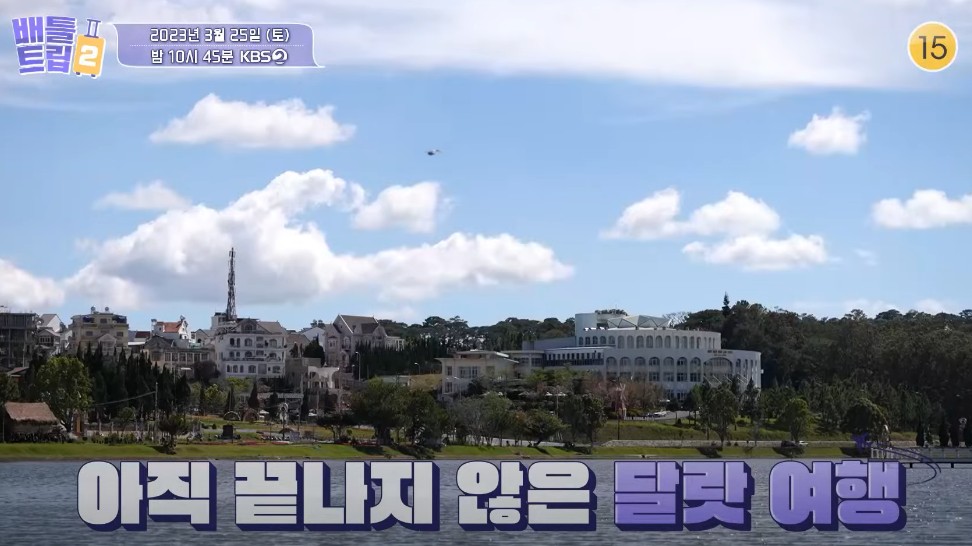 오늘 뭐 볼까? 토요일 예능 배틀트립2 20회