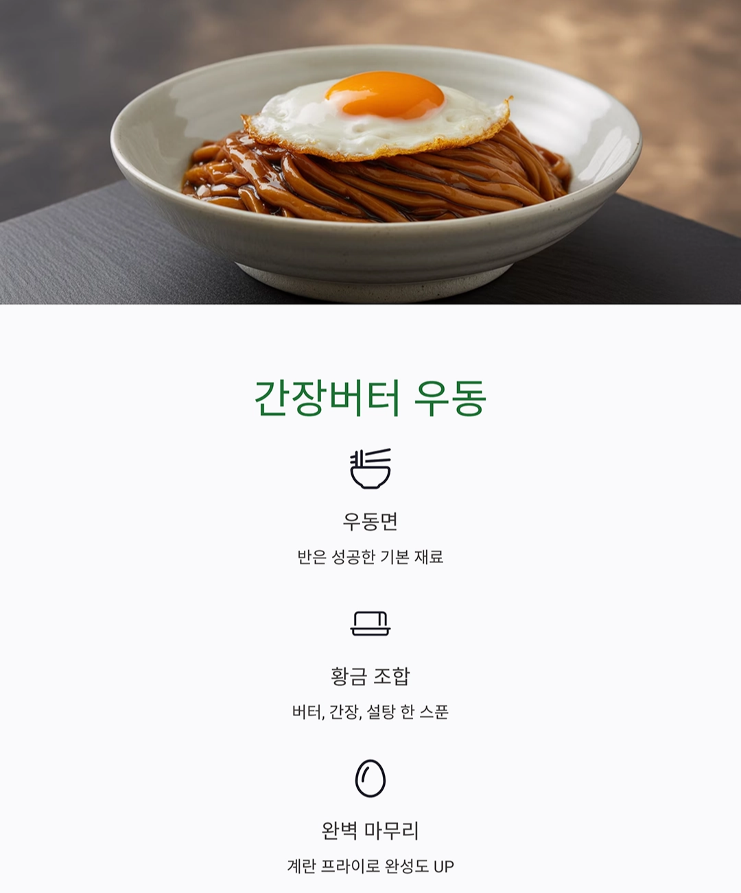 집에서도 근사하게! 간단하지만 특별한 요리 만들기