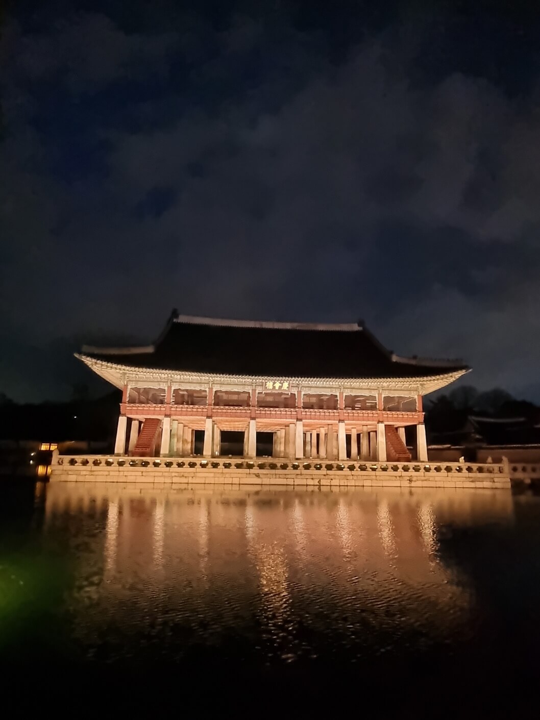 서울 야경 명소 경복궁 야간 개장 관람 후기