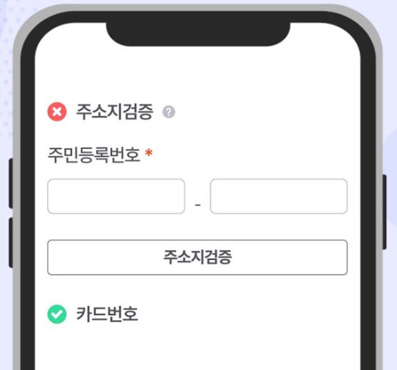 K-패스 교통카드 신청방법 혜택 알뜰교통카드 전환