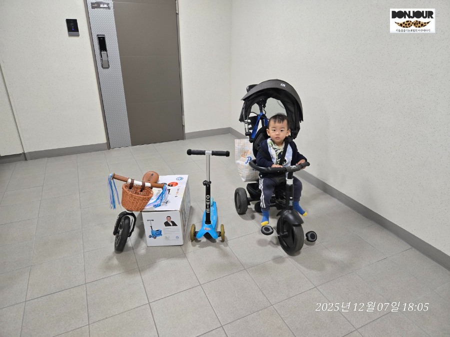 선물받은 자전거와 씽씽이를 타고 있는 첫째